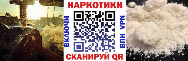 Названия наркотиков Северо-Курильск МАРИХУАНА  КОКАИН  Гашиш  СОЛЬ  Меф 