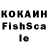 КЕТАМИН VHQ SaMbOb 228