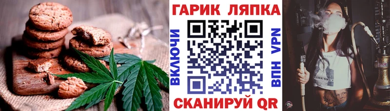 продажа наркотиков  Северо-Курильск  Еда ТГК марихуана 