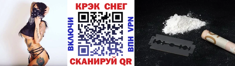 КОКАИН 98%  Северо-Курильск 