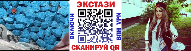 ЭКСТАЗИ DUBAI  купить наркотик  Северо-Курильск 
