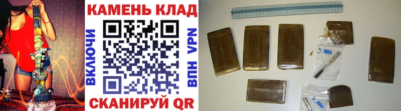 ГАШ Ice-O-Lator купить наркоту Северо-Курильск
