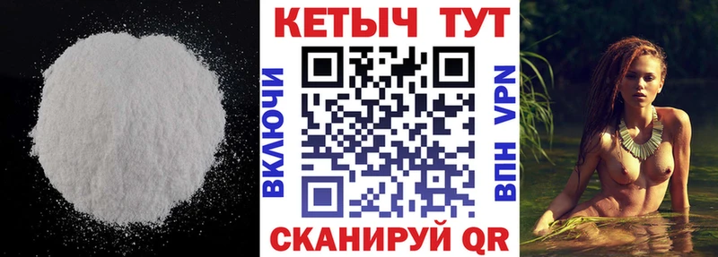 Кетамин ketamine  купить закладку  Северо-Курильск 