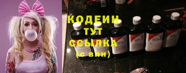 мескалин Балахна
