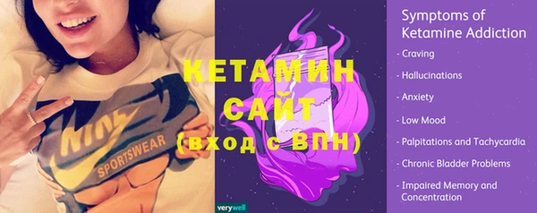 соль курить ск Балабаново