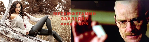 соль курить ск Балабаново