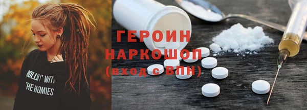 соль курить ск Балабаново
