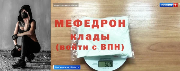 мескалин Балахна