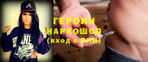 соль курить ск Балабаново