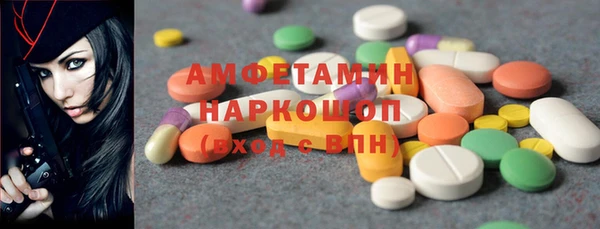 соль курить ск Балабаново