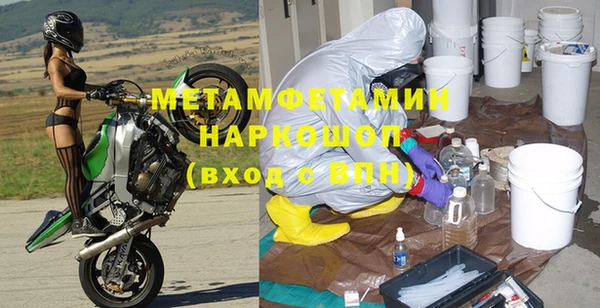соль курить ск Балабаново