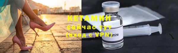 мескалин Балахна