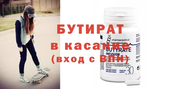 apvp Баксан