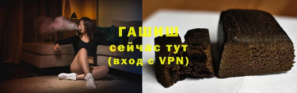 мескалин Балахна