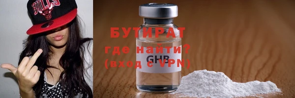 apvp Баксан