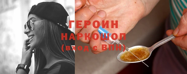 мескалин Балахна