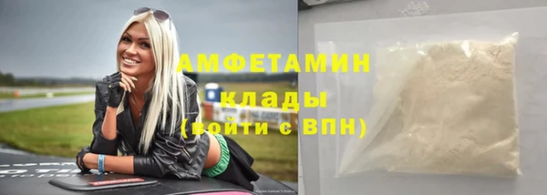 соль курить ск Балабаново