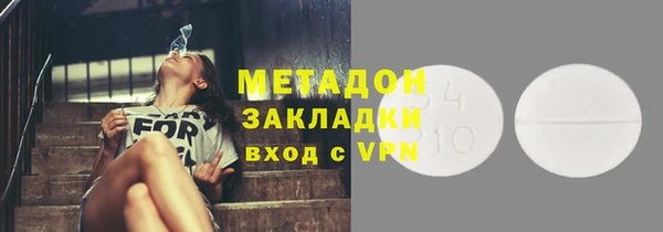 соль курить ск Балабаново