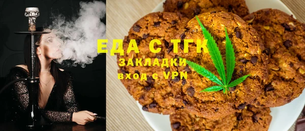 мескалин Балахна