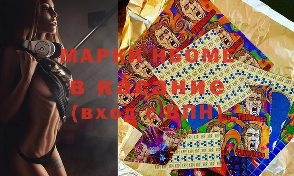 соль курить ск Балабаново