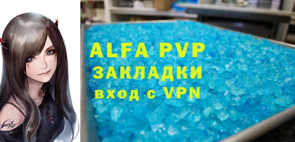 МДМА Нефтегорск