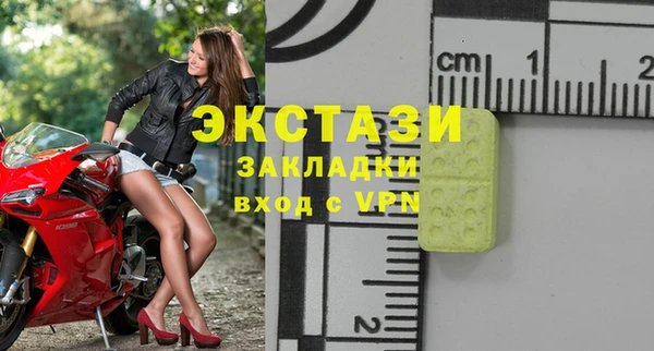 мескалин Балахна