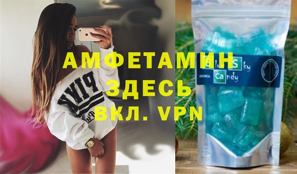 соль курить ск Балабаново