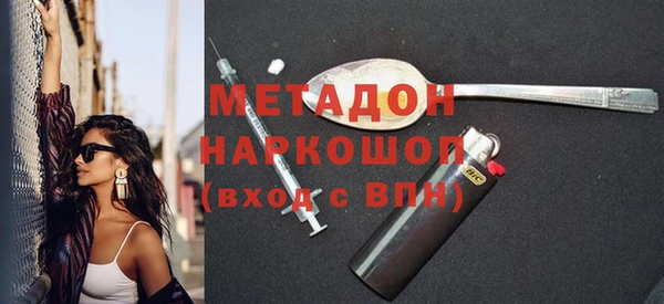 соль курить ск Балабаново