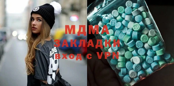 мескалин Балахна