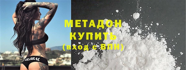 соль курить ск Балабаново