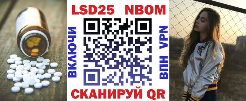наркотики Северо-Курильск LSD-25 экстази кислота