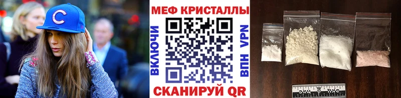 наркотики Северо-Курильск МЕФ mephedrone