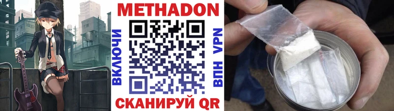 купить закладку  Северо-Курильск  МЕТАДОН кристалл 