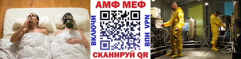 как найти   Северо-Курильск  Первитин мет 