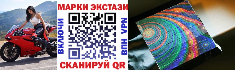 Марки 25I-NBOMe 1,8мг  Северо-Курильск 
