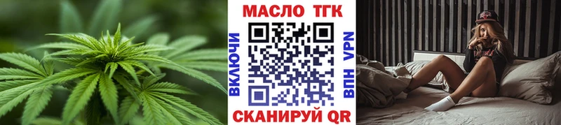 Дистиллят ТГК жижа  Северо-Курильск 