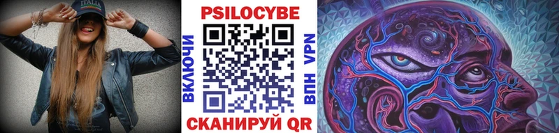 Псилоцибиновые грибы MAGIC MUSHROOMS Северо-Курильск