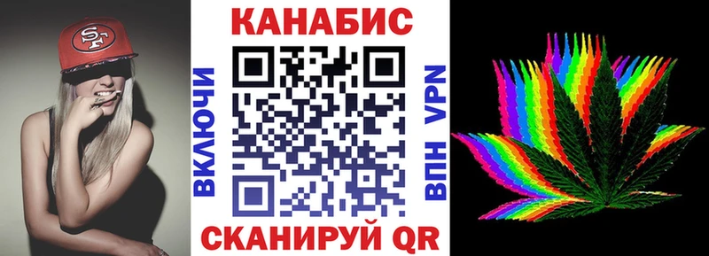 Конопля индика Северо-Курильск